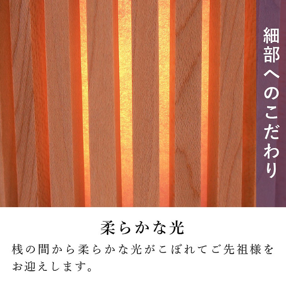 和室照明 和の灯り 和モダン 癒し 和紙  和風 縦格子 小さい コンパクト トレンタL 八木研Relax 5枚目の画像