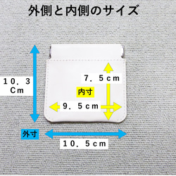 バネ口金の白い牛革ポーチ 6枚目の画像