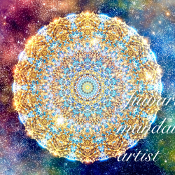 過去を癒し、軽やかに生きる】愛と光❋高波動曼荼羅エネルギーアート