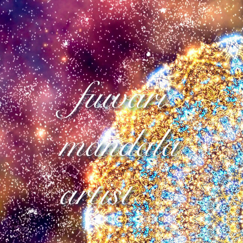 過去を癒し、軽やかに生きる】愛と光❋高波動曼荼羅エネルギーアート