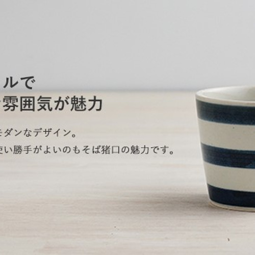 ☆【波佐見焼】そば猪口 選べる2個セット 太駒 お椀・ボウル・鉢 ☆【波佐見焼】そば猪口 選べる2個セット 太駒 お椀・ボウル・鉢