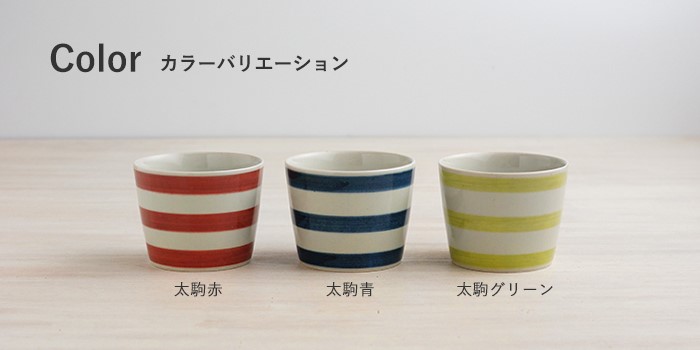 蕎麦猪口⑭4個セット