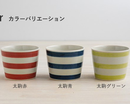 蕎麦猪口⑭4個セット TAKIMAKI 蕎麦猪口（そばちょこ）4個セット – TKMK