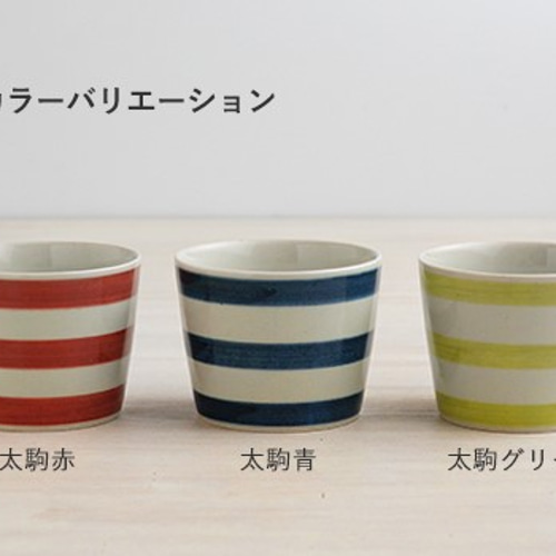 蕎麦猪口⑥5個セット