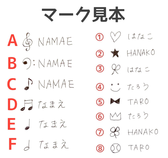 ♩【木製＊音楽記号 × 名入れ・文字入れ箸】吹奏楽 バンド オーケストラ 楽器 2枚目の画像