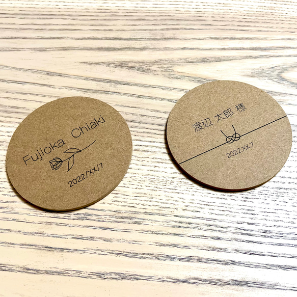 デザイン自由✨】250円/枚-コースター兼用 席札(記念品にも♪) 席次表