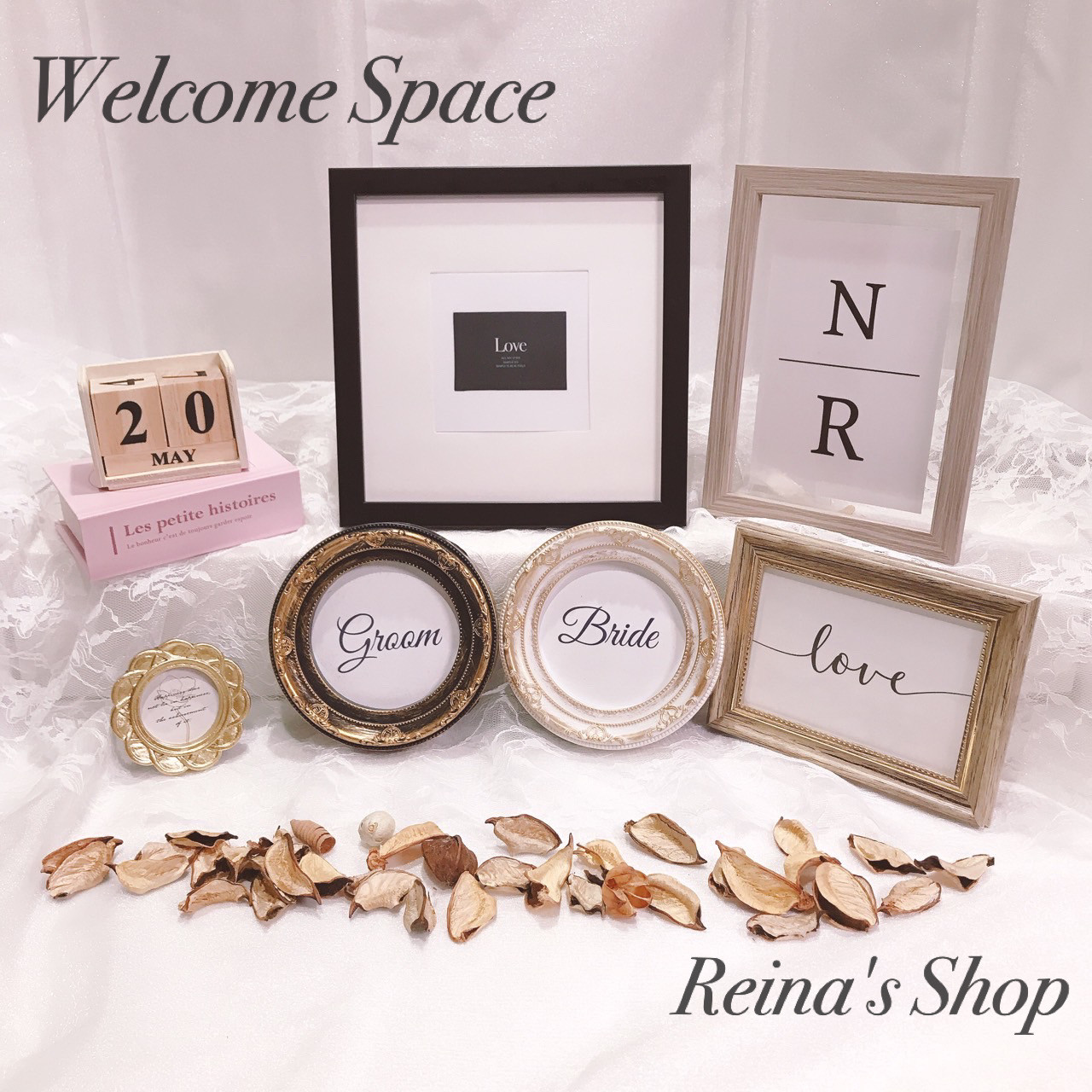 結婚式 ウェディング ウェルカムスペース まとめ売り