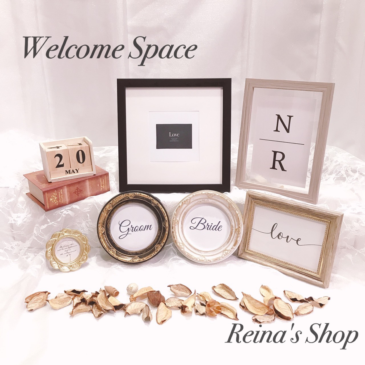 結婚式 ウェディング ウェルカムスペース まとめ売り