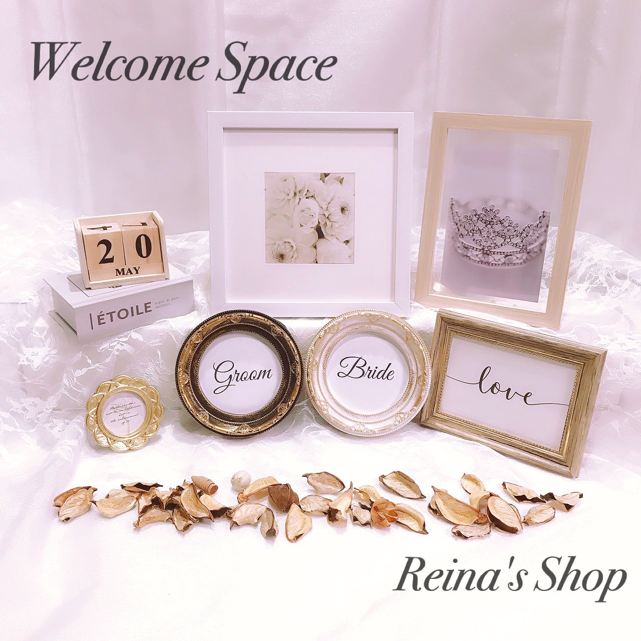結婚式 ウェディング ウェルカムスペース まとめ売り