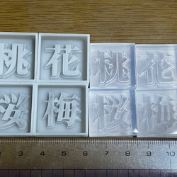発振針用水晶３２mmカタカムナ文字彫刻 真鍮地 薩摩波千鳥図縁頭｜現代物金具の販売 刀部 かたなべ – 刀