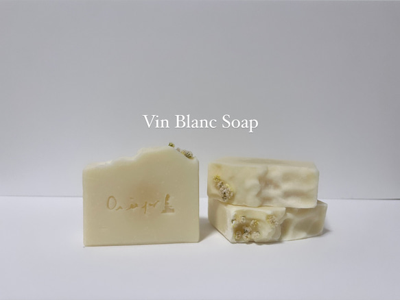【SALE】白ワイン石鹸　Vin blanc Soap 　手作り石鹸　雑貨石鹸　ハンドメイド石鹸　ギフト【1個】 2枚目の画像