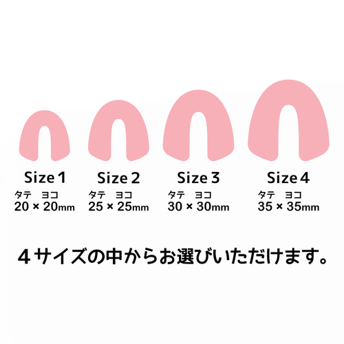 ポリマークレイカッター：U字形【０２】 その他素材 Clay Studio K