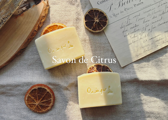 【人気No. 5】シトラス石鹸　Citrus Soap 　レモン　オレンジ　ギフト　お祝い　誕生日　雑貨石鹸【1個】 1枚目の画像