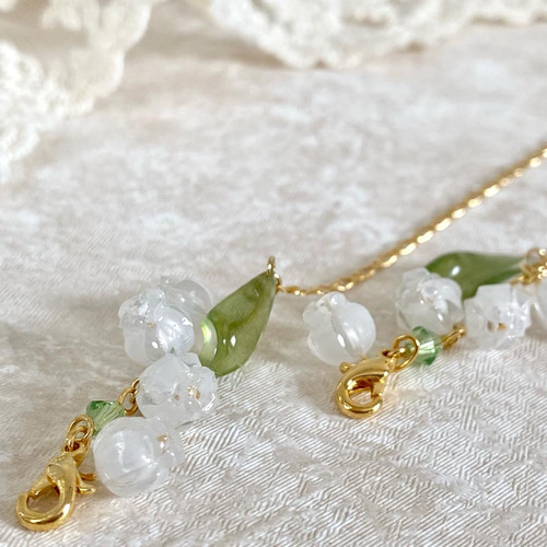 ネックレスにもなるすずらん2wayメガネチェーン マスクアクセサリー