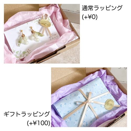 ネックレスにもなるすずらん2wayメガネチェーン マスクアクセサリー