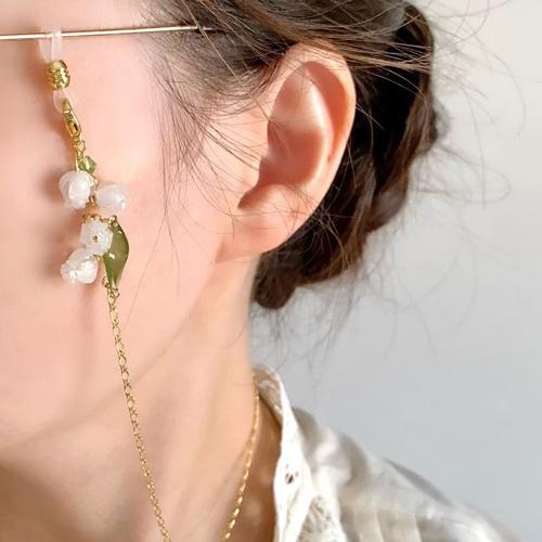 ♪607❤️ 鈴蘭スズランパールガラスビーズマスクチェーンメガネ