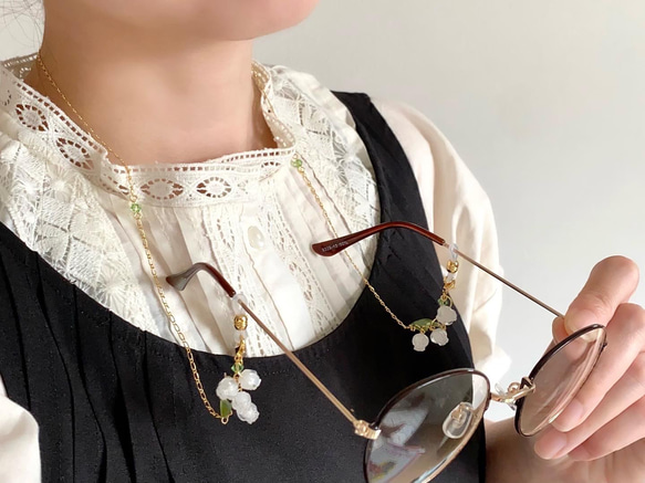 ネックレスにもなるすずらん2wayメガネチェーン マスクアクセサリー