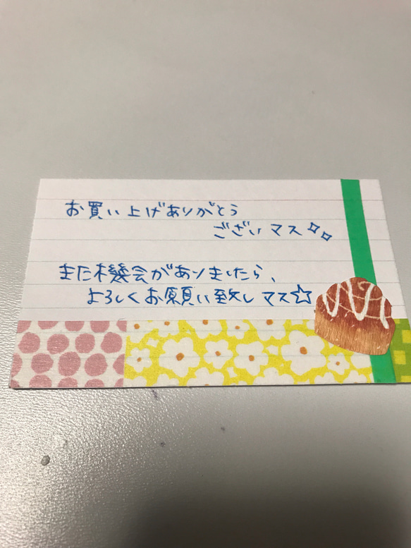 メッセージカード♡セット② 5枚目の画像