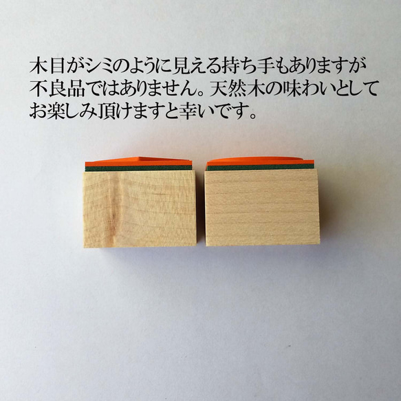 「こころばかり」アルファベット日本語スタンプ はんこ 【0213】 3枚目の画像