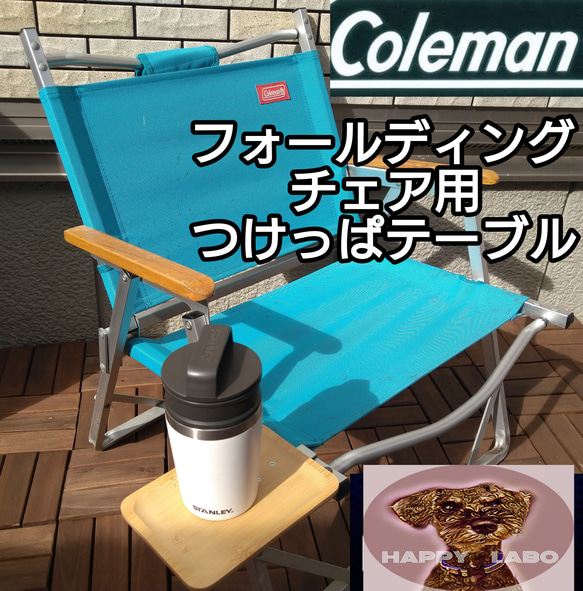Coleman コールマン マンティス コンパクト サイドテーブル