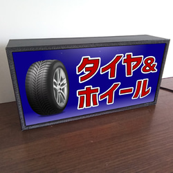 タイヤ ホイール 自動車 カーショップ 中古車 自動車販売 ミニチュア サイン ランプ 看板 置物 雑貨 ライトBOX 3枚目の画像