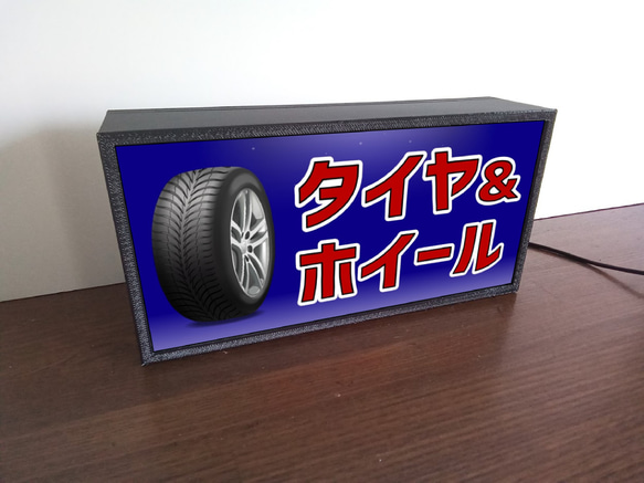 タイヤ ホイール 自動車 カーショップ 中古車 自動車販売 ミニチュア サイン ランプ 看板 置物 雑貨 ライトBOX 3枚目の画像