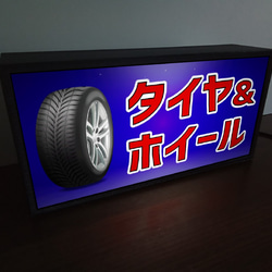 タイヤ ホイール 自動車 カーショップ 中古車 自動車販売 ミニチュア サイン ランプ 看板 置物 雑貨 ライトBOX 2枚目の画像