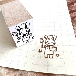 お料理うさぎのはんこ　2ｘ1.5ｃｍ 3枚目の画像