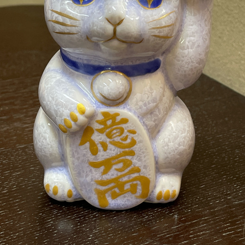京焼・清水焼 花結晶ー招き猫(藤) 招き猫 京焼・清水焼窯元 陶あん