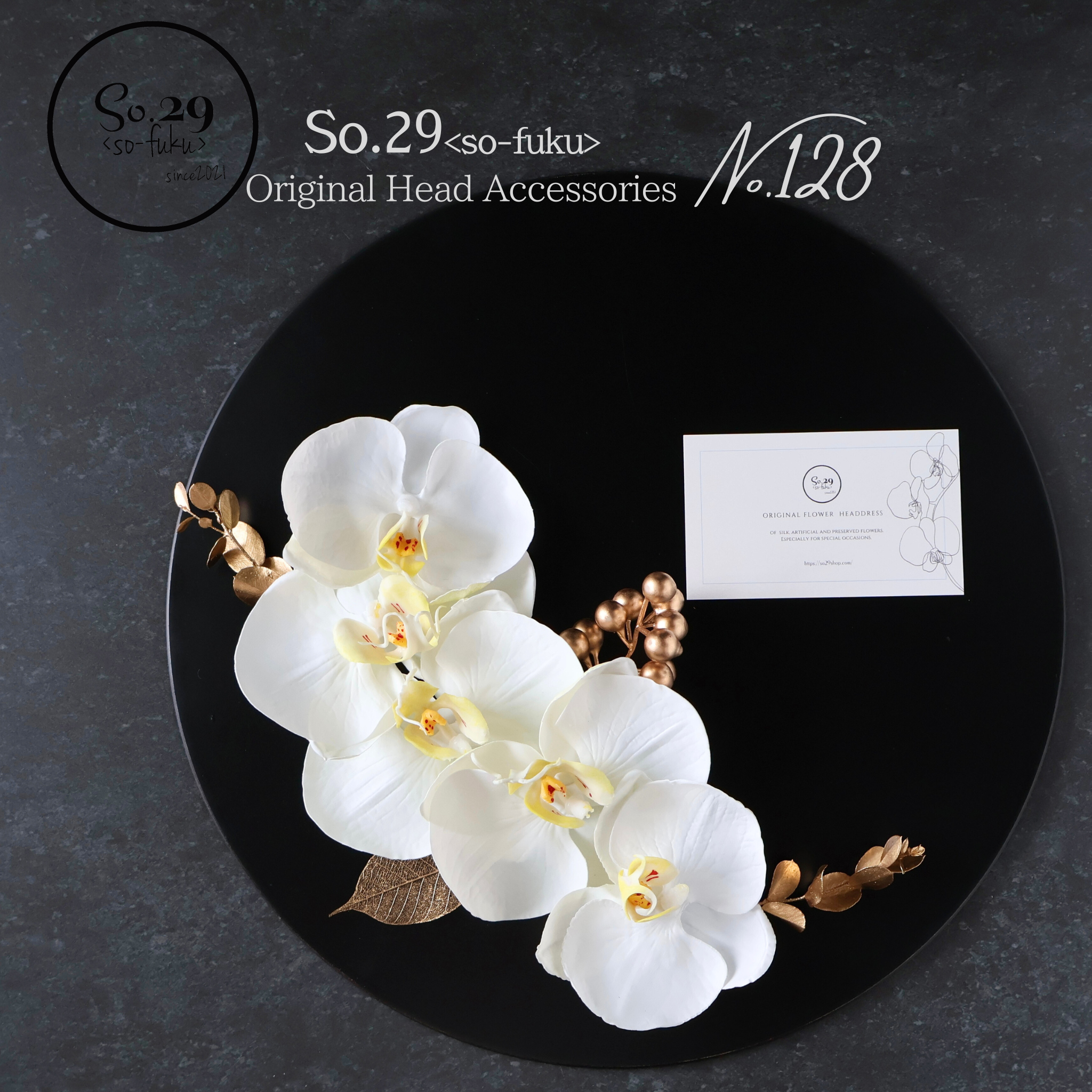 胡蝶蘭の髪飾り（5輪）｜白無垢・色打掛・結婚式に（No.128）