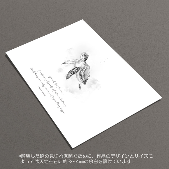 ☆インテリアアートポスター -sea turtle-【392】 6枚目の画像