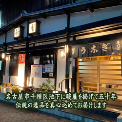 うなぎ専門店の伝統の逸品　《ご自宅使い専用・簡易保冷袋にてお届け》うな丼四人前セット　伝承のタレ・山椒付　ZUD4 10枚目の画像