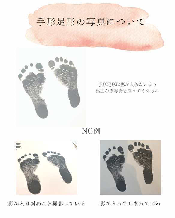 手形　足形　ベビーポスター　赤ちゃん　記念　命名書　出産祝い 4枚目の画像