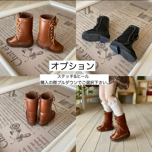 ミニチュア靴 ハラコ エンジニアブーツ ④ ネオブライス
