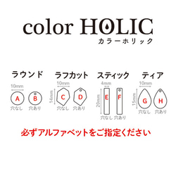 附屬品《Color Holic Blue Mix》 第2張的照片