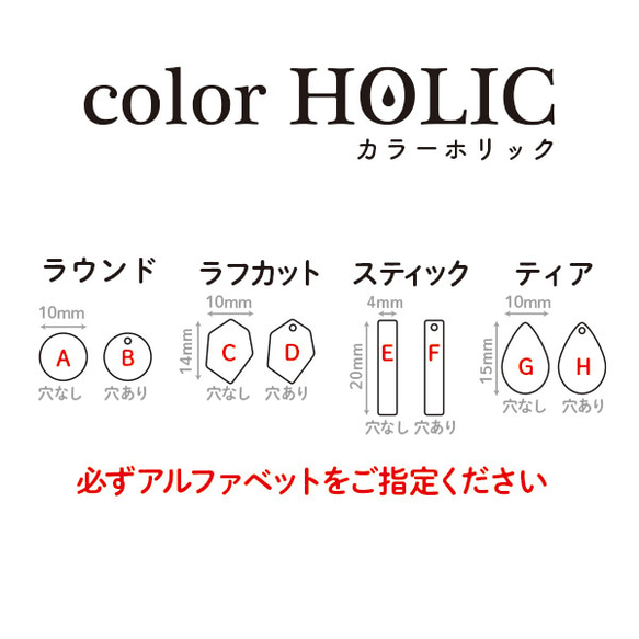 附屬品《Colorholic Purple Mix》 第2張的照片