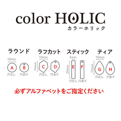 附屬品《Color Holic Red Mix》 第2張的照片