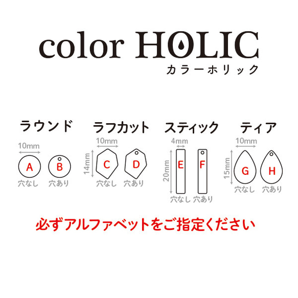 附屬品《Color Holic 50粒》 第2張的照片