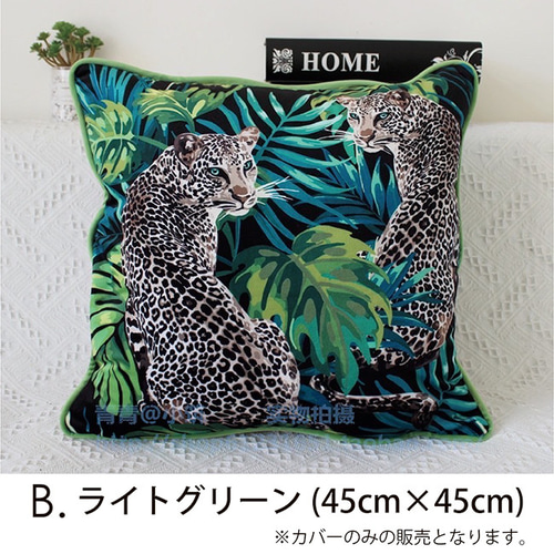 クッションカバー 選べる2種！45×45 豹 ヒョウ アニマル