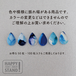 附屬品《Color Holic 100粒》 第3張的照片