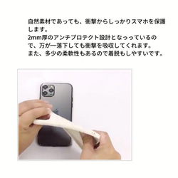 【iPhoneケース】ストラップ付きエコスマホケース ✳︎（白）オフホワイト×ブラウン・マンダラアート柄 4枚目の画像