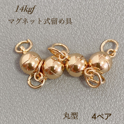 高品質 14kgf アジャスターチェーン しずく カニカン 5本 延長