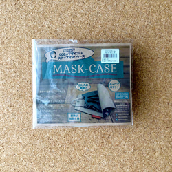 【ピンシャー】マスクケース　出し入れ簡単！裏地には抗菌生地仕様ラッピング対応プレゼントにも♪ 5枚目の画像