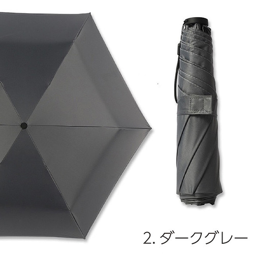 7℃ 超軽量116g 晴雨兼用折りたたみ傘 完全遮光 UVカット 日傘 超撥水