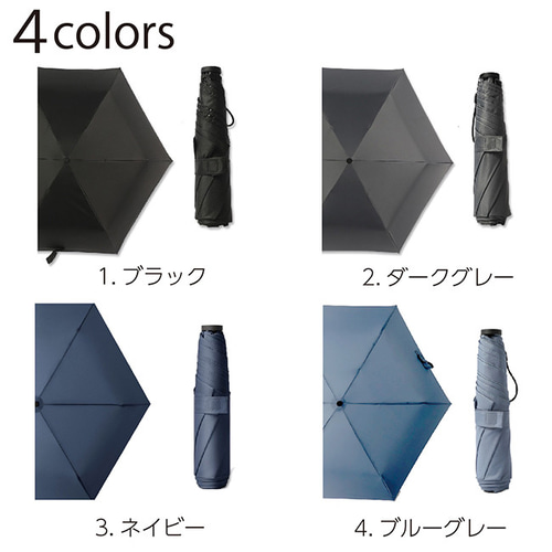 7℃ 超軽量116g 晴雨兼用折りたたみ傘 完全遮光 UVカット 日傘 超撥水