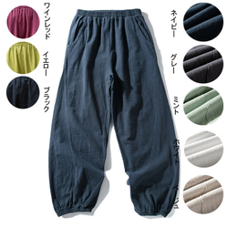 裾ゴムワイドパンツ 中厚砂洗い綿麻ロングパンツ ウエストゴム ゆとり