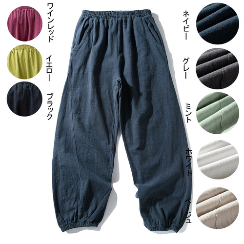 裾ゴムワイドパンツ 中厚砂洗い綿麻ロングパンツ ウエストゴム ゆとり