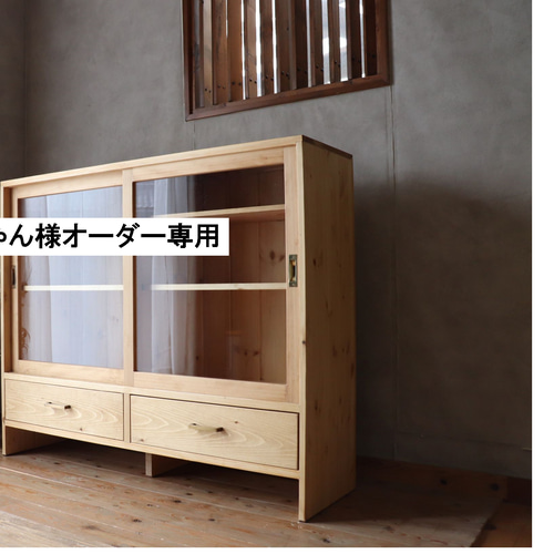 戸棚様専用 kinariさま専用 古い二段重ねのガラス戸棚 水屋箪笥