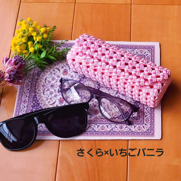 新色 ピンク×さくら追加❤️コロンと可愛いメガネケース(中) クラフトバンド ペンケース  小物入れにも❣️ 5枚目の画像