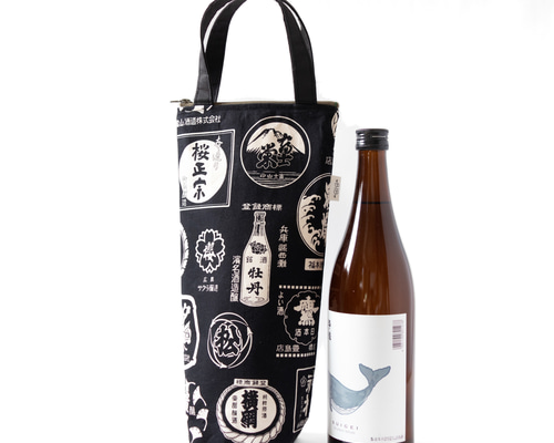 日本酒・ワインバッグ（720-750ml瓶）≪保冷シート付き≫日本酒